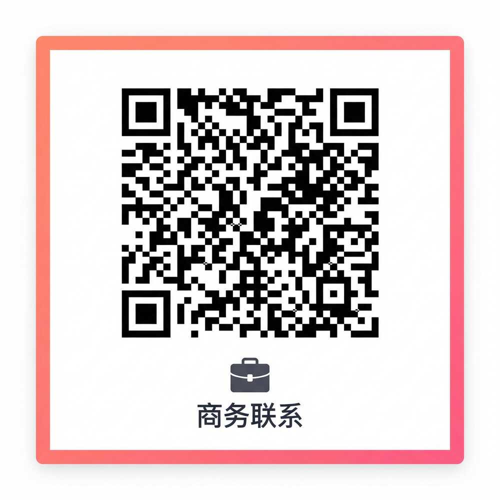 呦呦视频商务二维码