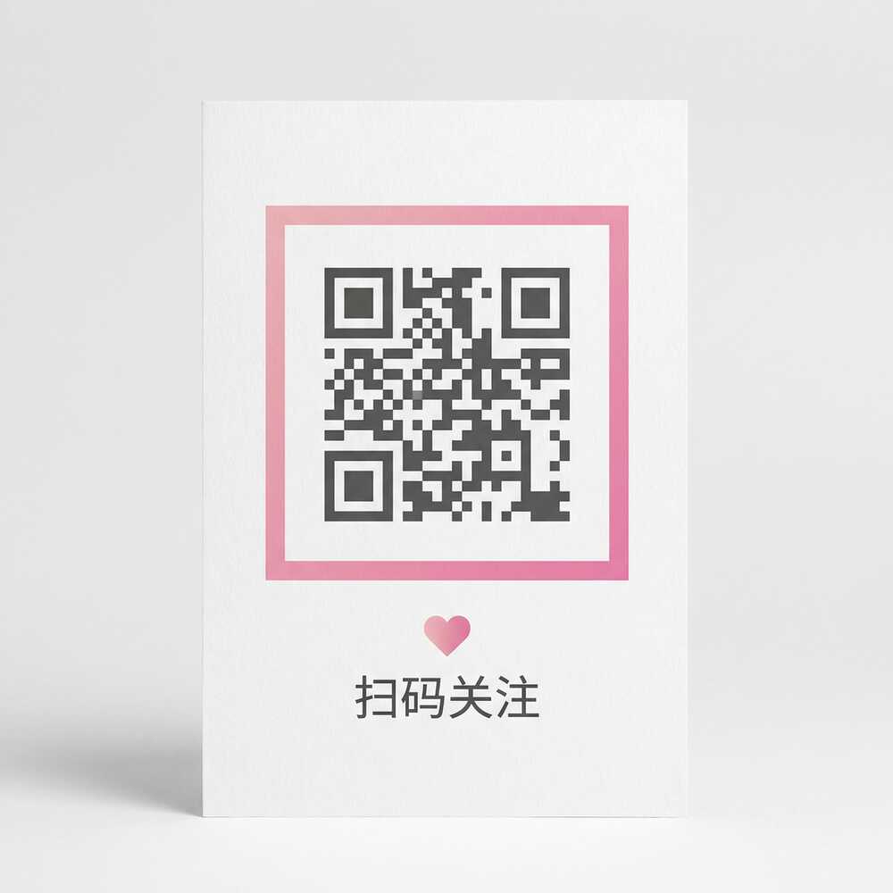 呦呦视频公众号二维码